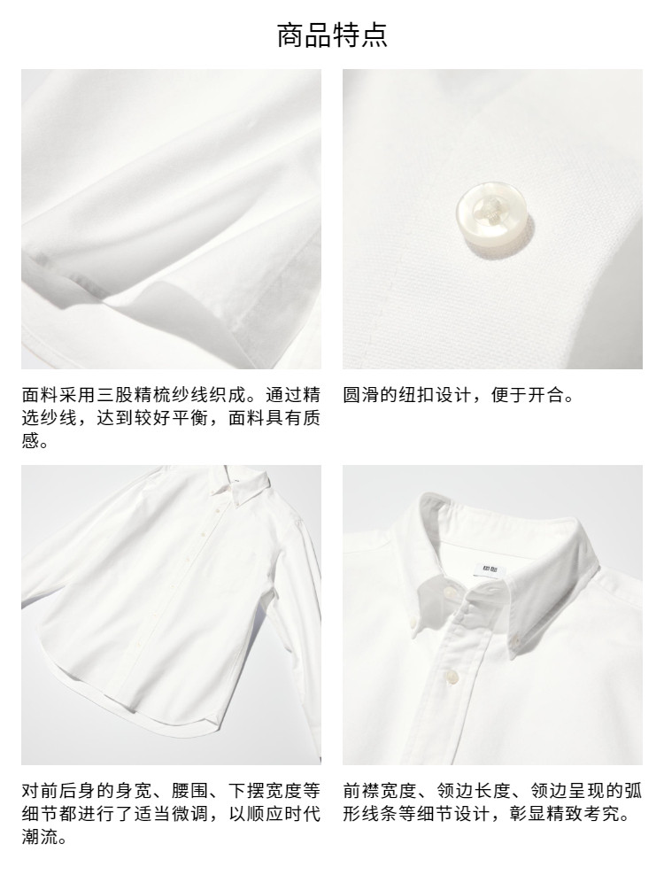  uniqlo/uniqlo 