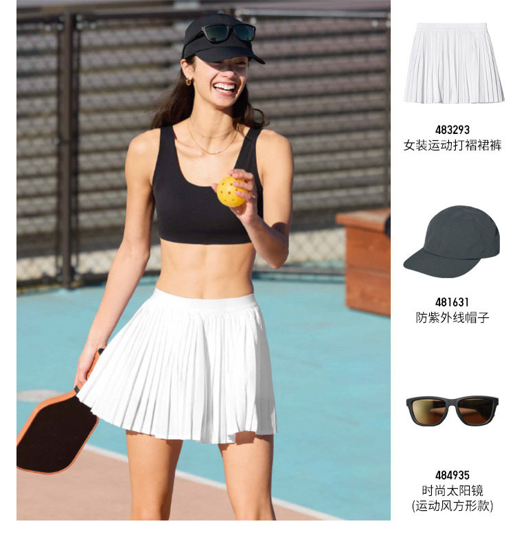 Uniqlo, спортивный бюстгалтер, летний жилет 