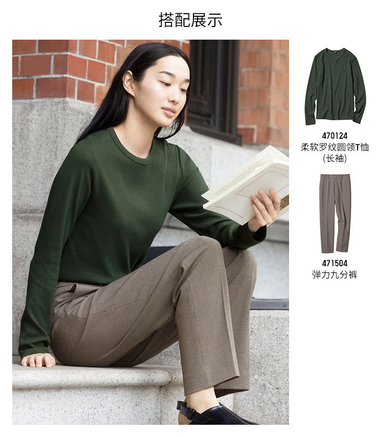 Uniqlo женщины мягкий ребро круглый вырез Футболка/ длинный рукав / твердый на основе кондиционер рубашка 470124 