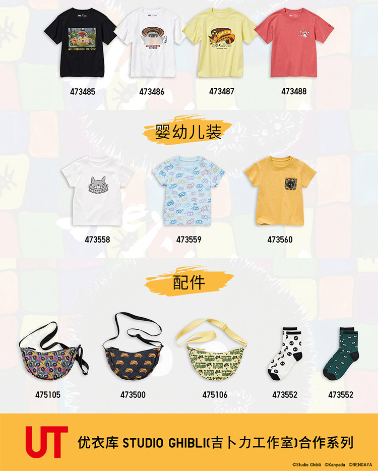 Uniqlo, футболка с коротким рукавом подходит для мужчин и женщин, детская одежда, короткий рукав    