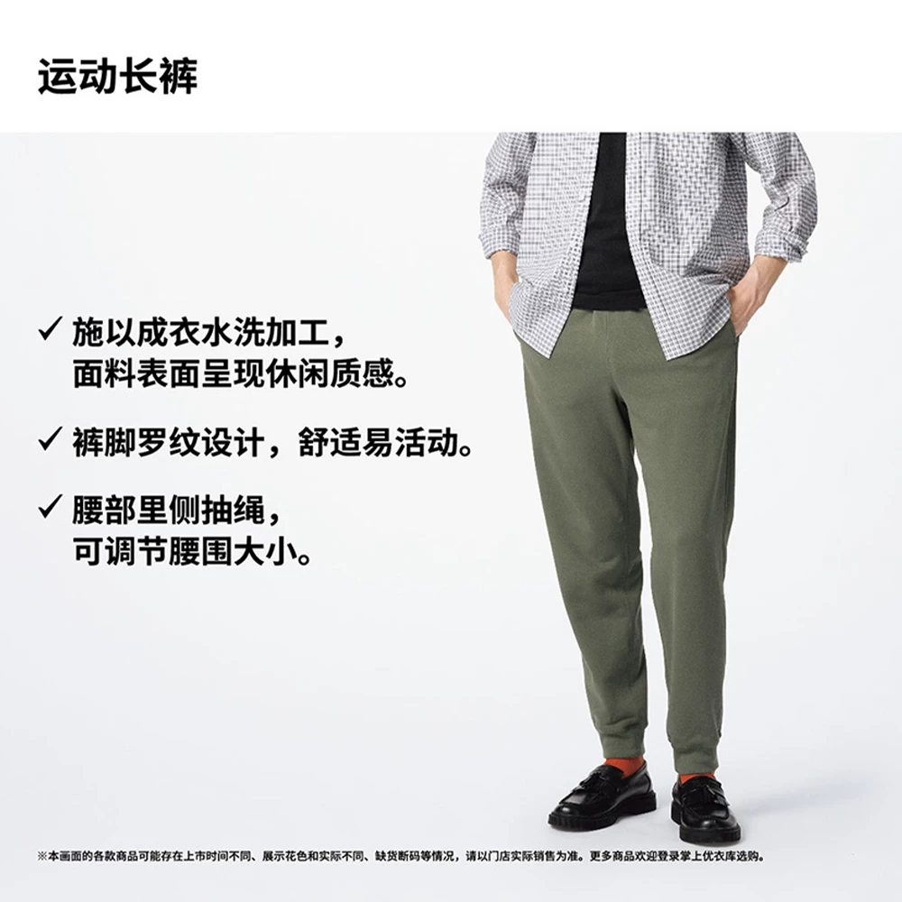 Обычные спортивные брюки унисекс для мужчин и женщин от Uniqlo, повседневные свободные спортивные штаны 475382 465204 469930