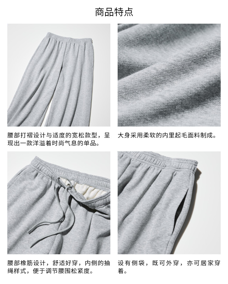 Uniqlo женщины движение широкий брюки широкий брюки свободный брюки короче новые модели 66~69cm 477863 