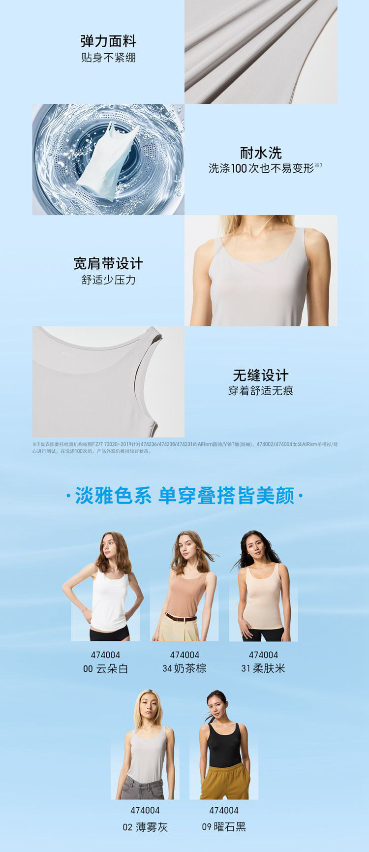 Uniqlo женщины AIRism жилет / воздух Одежда пот быстросохнущие свитер нижнее белье 474004 464446 