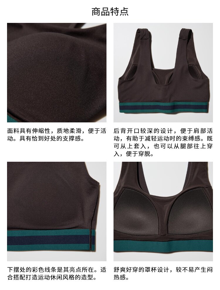 Uniqlo, спортивный бюстгалтер, летний жилет 