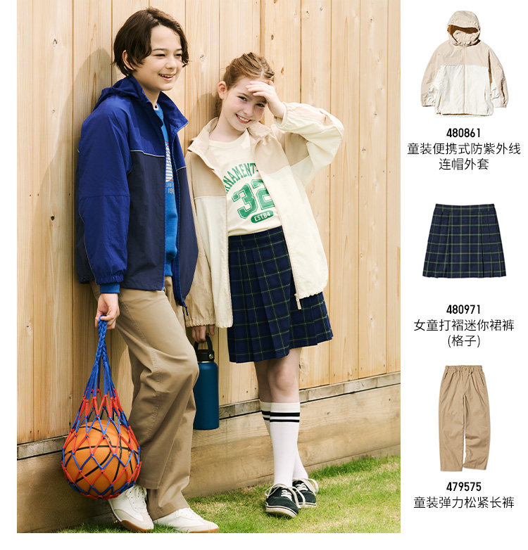 Uniqlo ребятишки мальчиков девочки AIRism хлопок смешивание круглый вырез Футболка верхняя одежда с длинными рукавами 25 новый 482984 uniqlo/uniqlo 