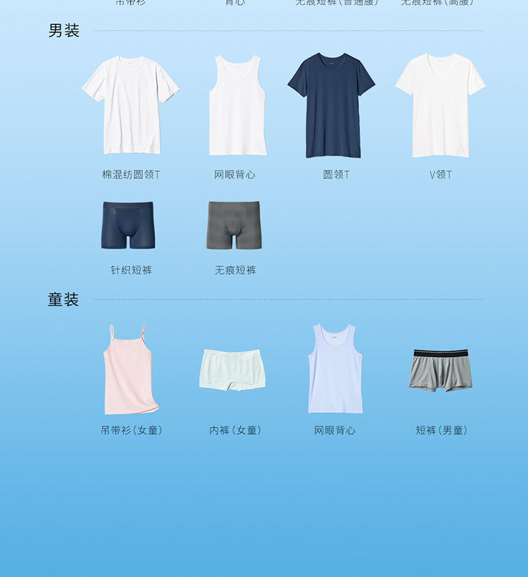 мужские боксеры uniqlo男装airism针织短裤空气衣印花男士内裤普通腰25春夏474297