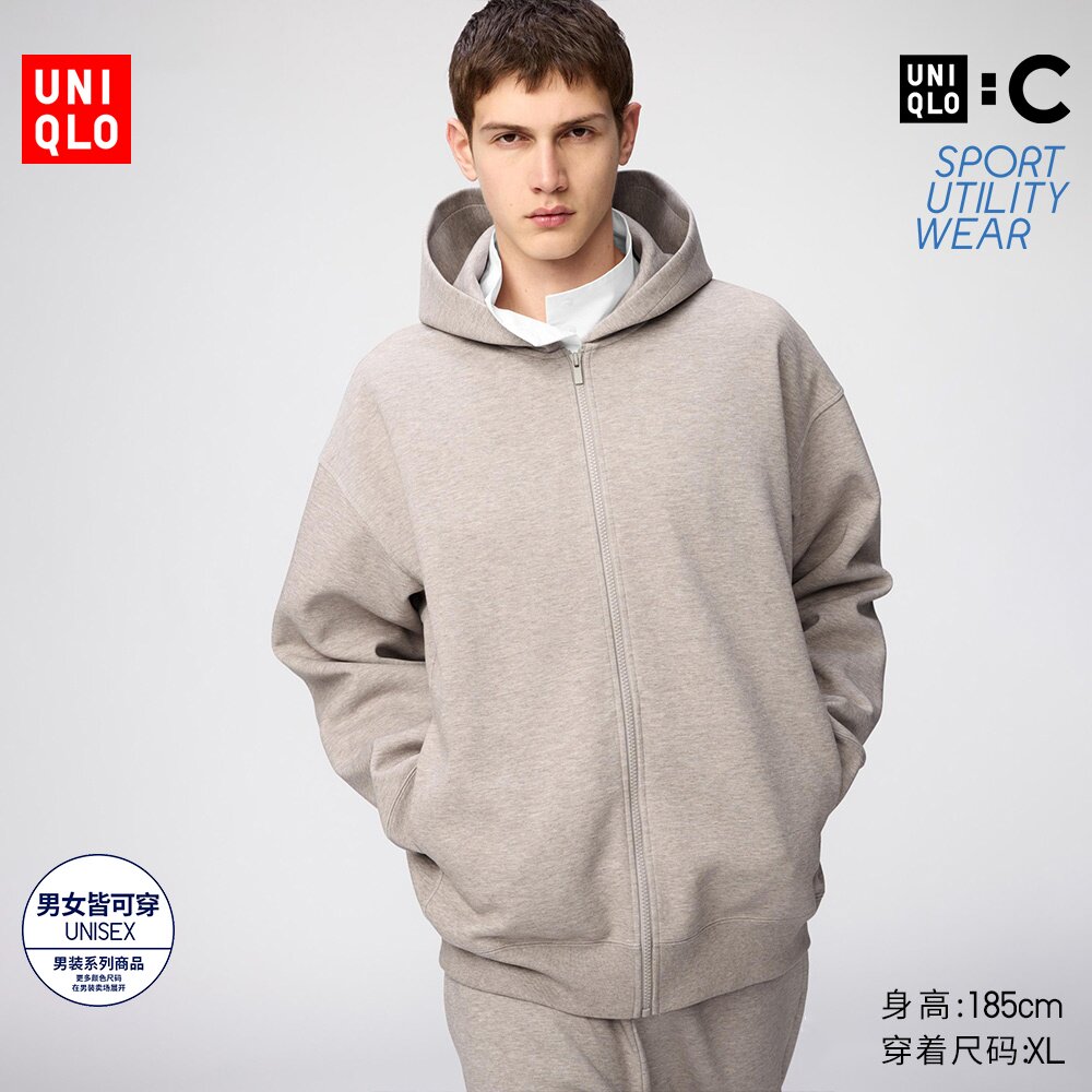Совместные модели Uniqlo/свободный спортивный кардиган на молнии с капюшоном для мужчин и женщин/куртка-свитер с длинными рукавами 485735 Изображение 1