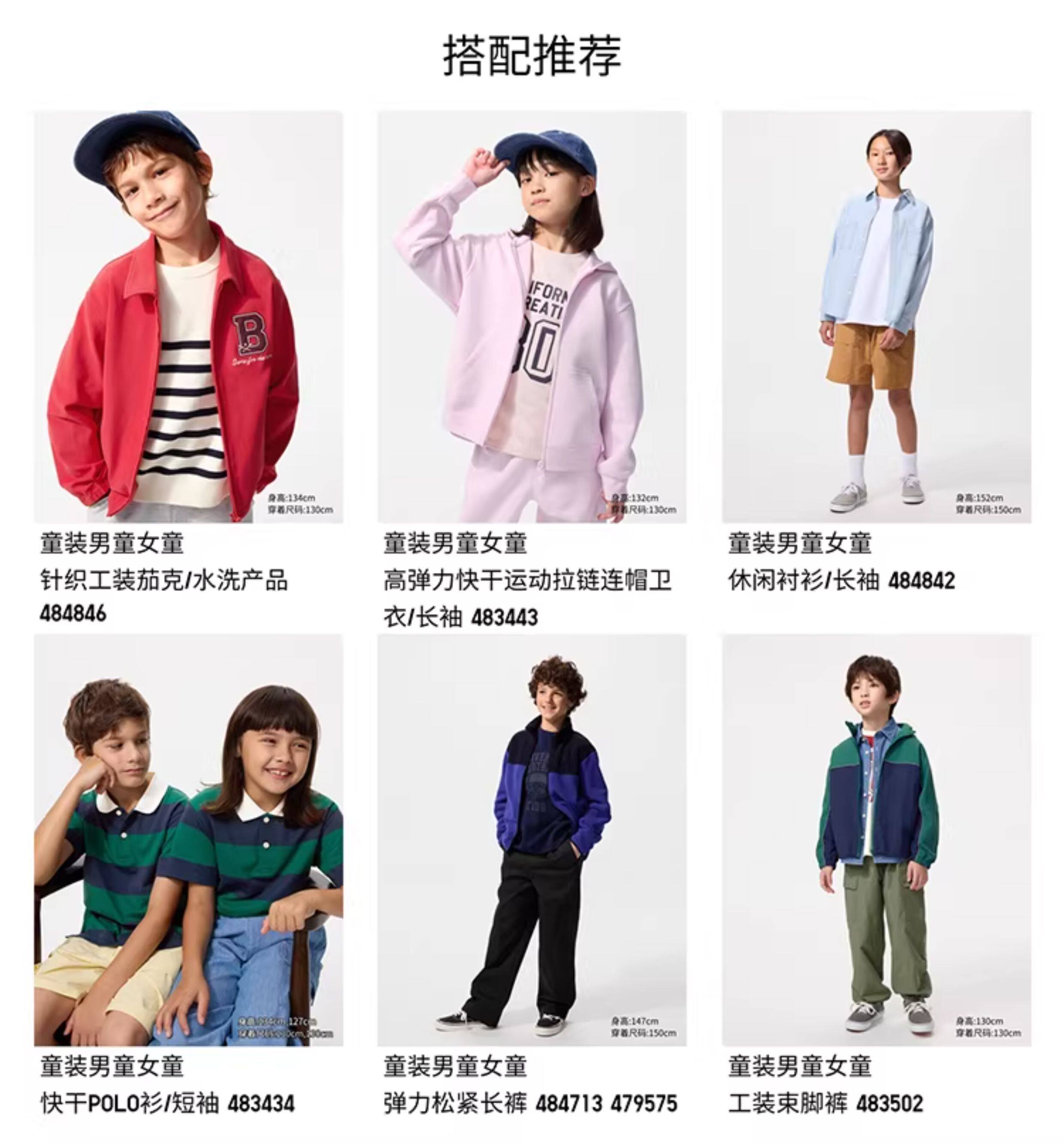 Uniqlo, летняя одежда, ветрозащитная дорожная водонепроницаемая толстовка с капюшоном 