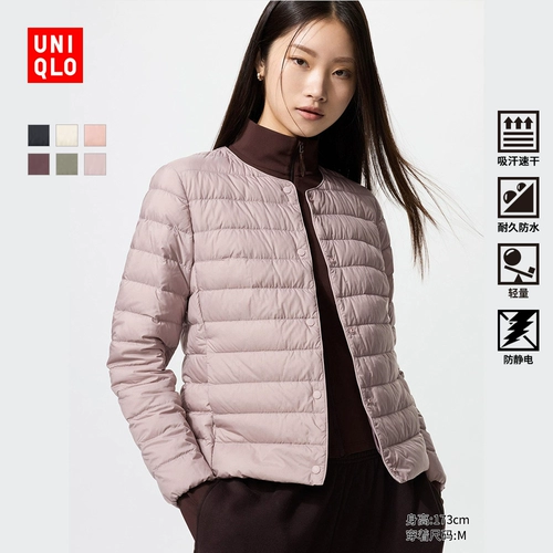 Uniqlo женская высококачественная легкая пуховая куртка/легкая теплая портативная куртка 469874 478575