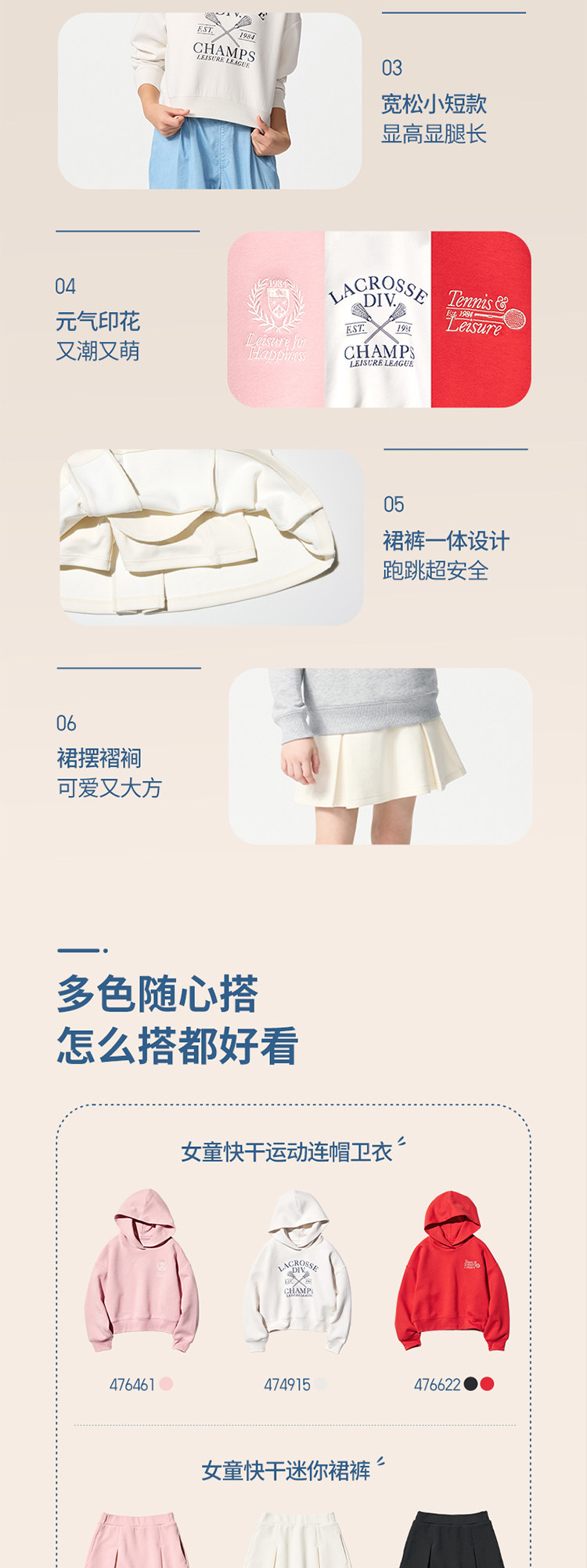 Uniqlo ребятишки мальчиков девочки высокая эластичность свитер / длинный рукав движение Рубашка институт ветер 25 новый 474837 