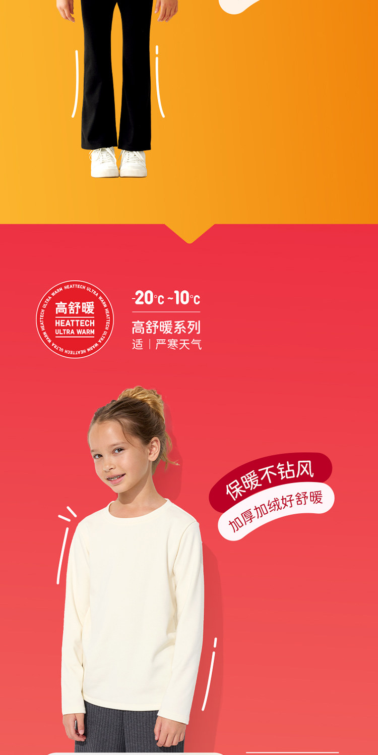 леггинсы None Uniqlo HEATTECH 470374 470376