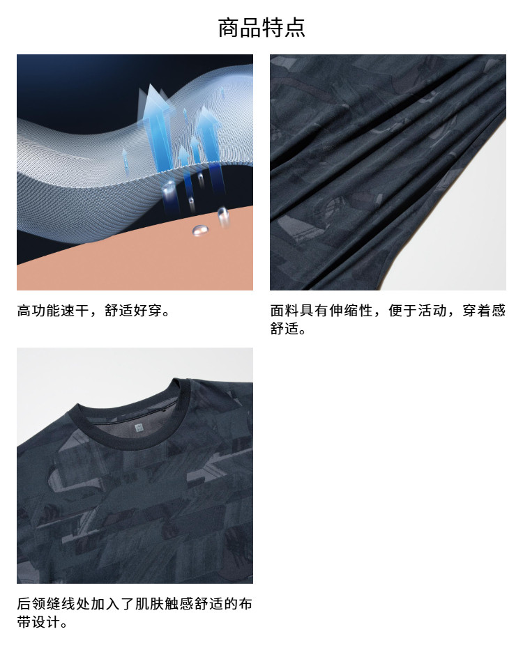 Uniqlo ребятишки мальчиков девочки DRY-EX быстросохнущие Сухой круглый вырез Футболка короткий рукав воздухопроницаемый одежда 474593 uniqlo/uniqlo 