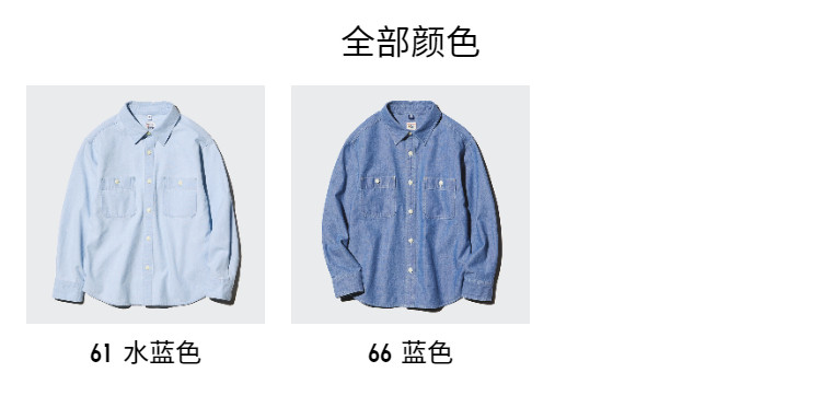 Uniqlo, летняя одежда, летняя рубашка 
