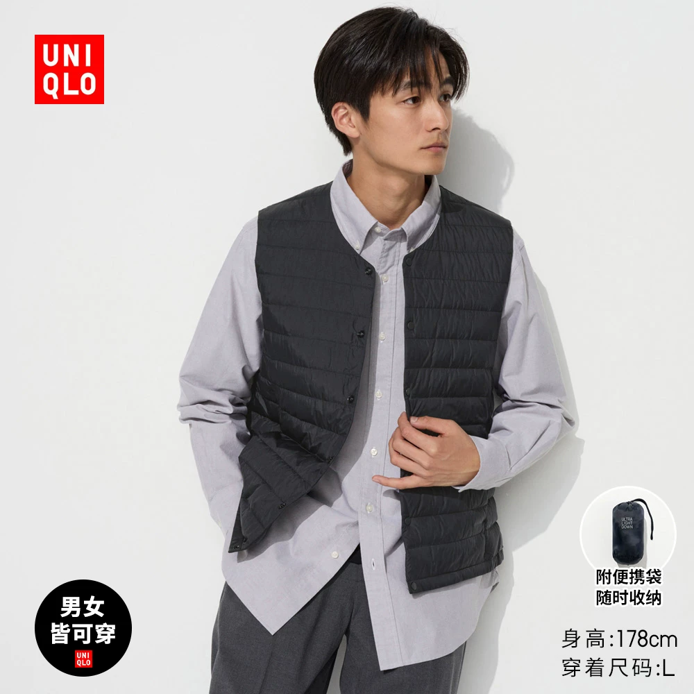 Uniqlo, handheld vest with down
