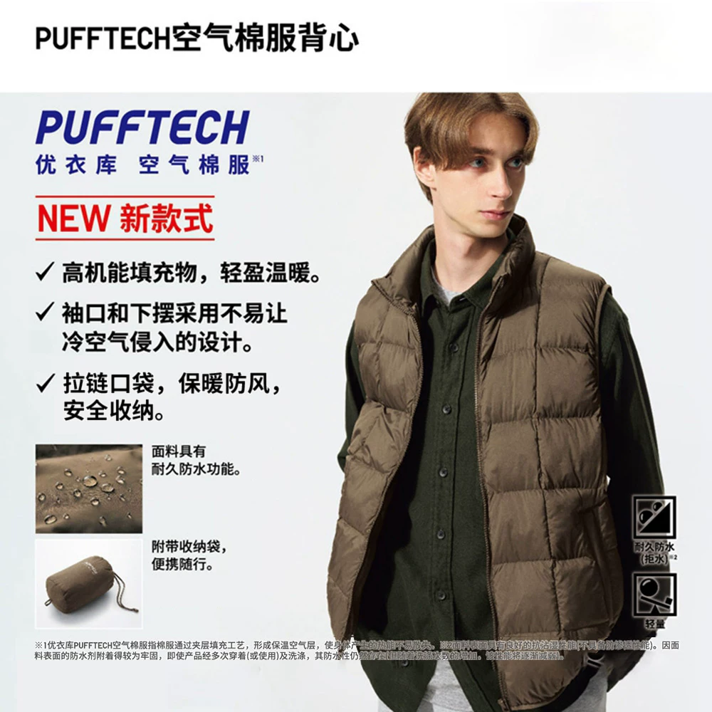 Сталеподобная PUFFTECH жилетка с воздушным хлопком в одном стиле для мужчин и женщин портативная жилетка 483632