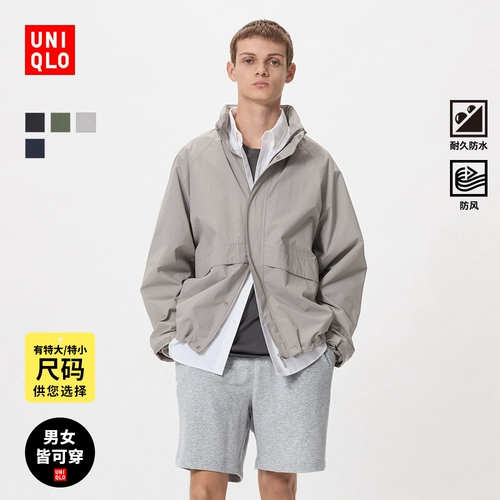 Мужская и женская ветрозащитная куртка с воротником-стойкой Uniqlo, повседневная куртка с капюшоном, новый стиль 475038