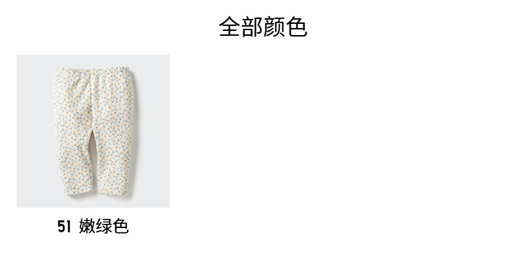 Uniqlo, детский комбинезон для раннего возраста, леггинсы, штаны, комплект, в обтяжку Uniqlo 