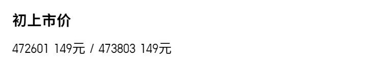 Uniqlo женщины машинная стирка ребро вязание брюки / увеличена 71cm~74cm 473803 472601 