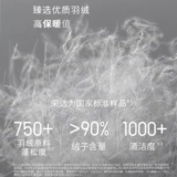 Uniqlo мужская и женская высокопроизводительная куртка с капюшоном/теплый куртка с 470073