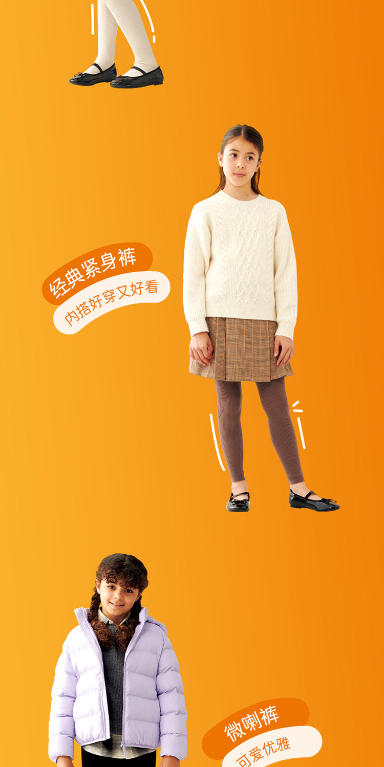 леггинсы None Uniqlo HEATTECH 470374 470376