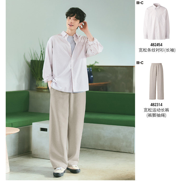  Uniqlo 