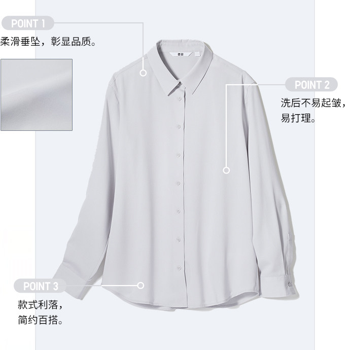 women 衬衫特辑 - 优衣库网络旗舰店