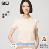 Uniqlo Collaborative Женская одежда Мастер T-круглая шея футболка с коротки