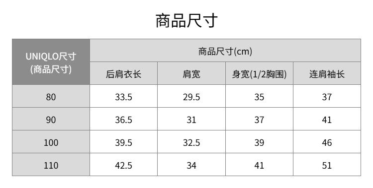 Uniqlo, детская эластичная спортивная толстовка с капюшоном для раннего возраста с молнией, спортивный лонгслив, кардиган 