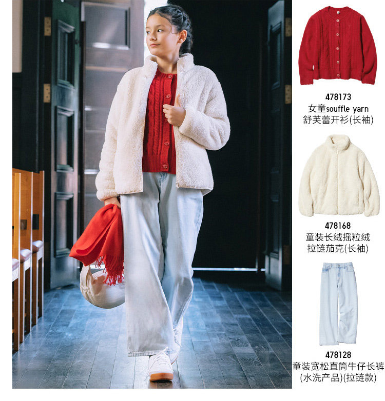 Uniqlo, бархатная летняя одежда, бархатный лонгслив с молнией, куртка 