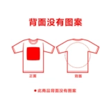 Uniqlo Мужская и женская одежда пара Ut Ghibli Printed For-Shirte Form 