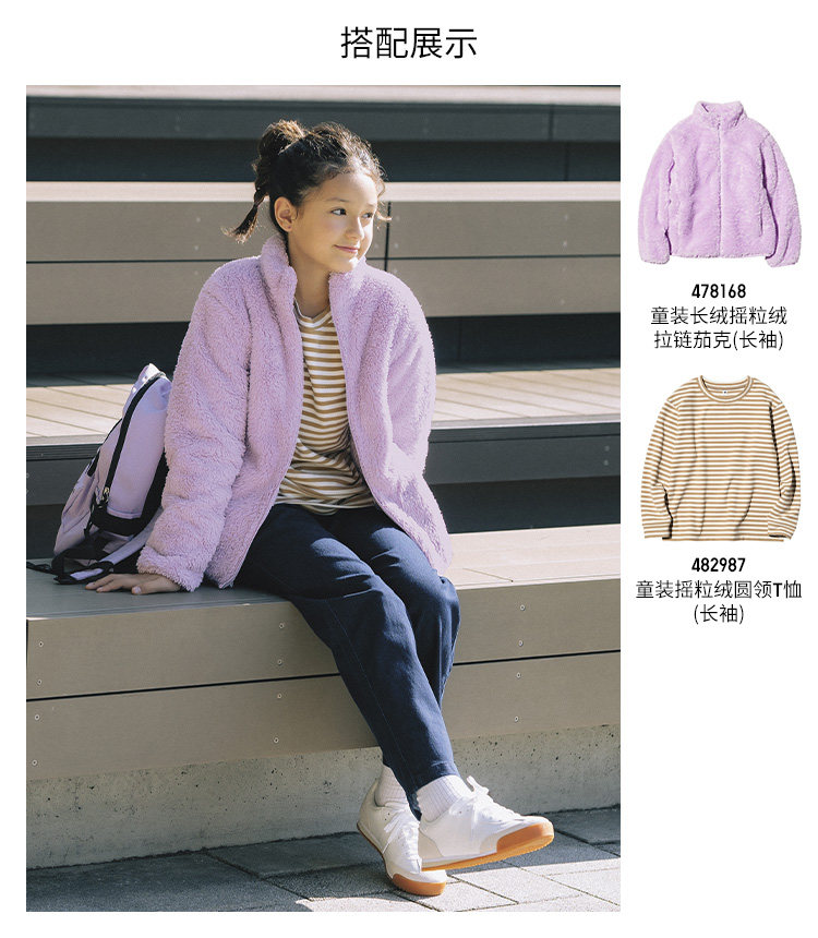 Uniqlo ребятишки мальчиков девочки плюш флис молния Баклажан длина рукав пальто 478168 