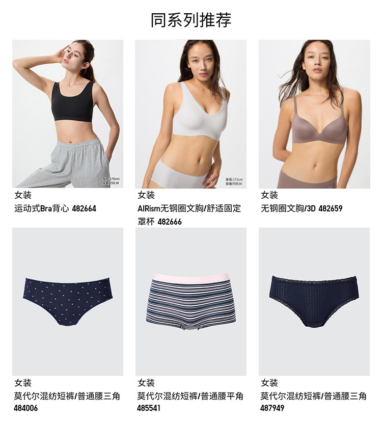 Uniqlo, спортивный бюстгалтер, летний жилет 