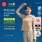 Uniqlo, эластичная толстовка с капюшоном с молнией, защита от ультрафиолета, защита от солнца, облегающий крой