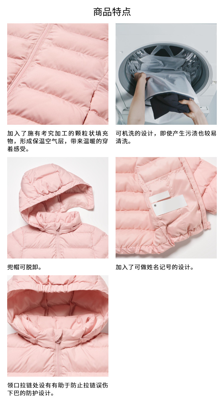 Uniqlo, детский пуховик для раннего возраста, толстовка с капюшоном с молнией 
