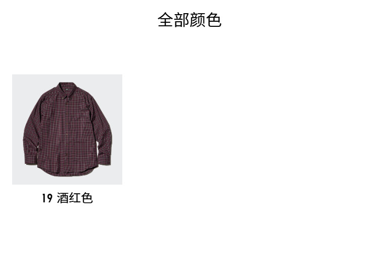  uniqlo/uniqlo 