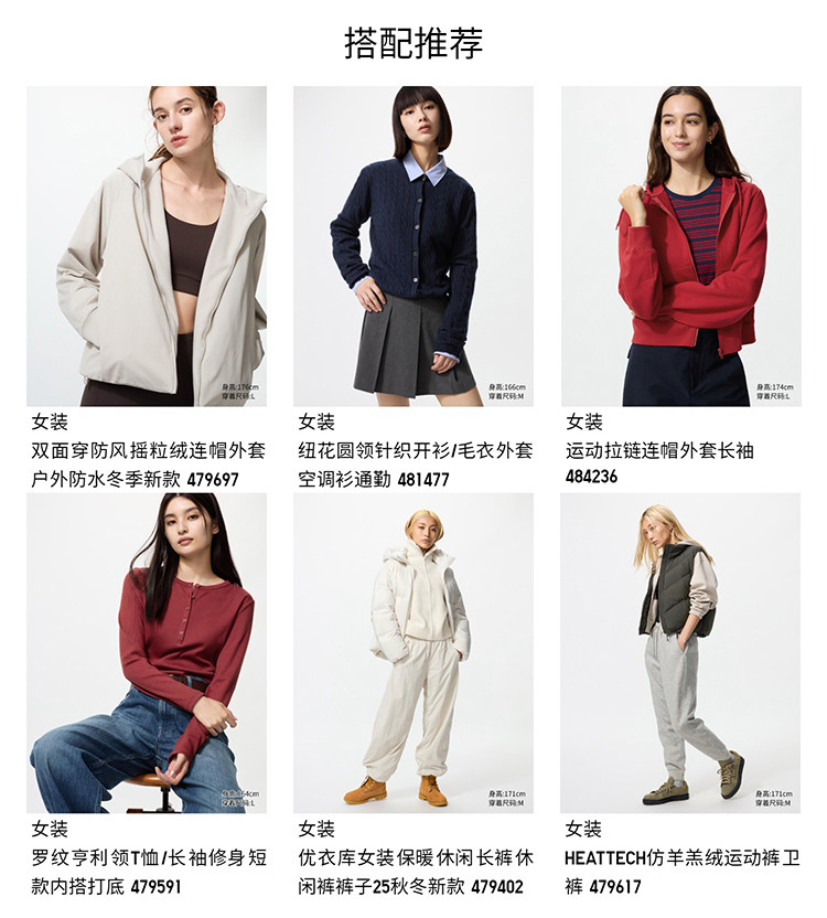 Uniqlo женщины мужской имитация овец бархат флис случайный кардиган длинный рукав свободный пальто 479616 