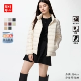 Uniqlo Women's High-end Lightweight Down Down Jacket/Hot Light Теплый портативный теплый 469869 478572
