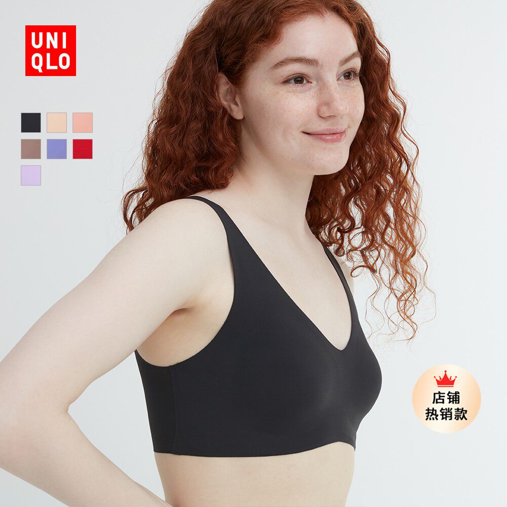 Ulicum light oxygen Bra woman dress AIRism No steel ring slim fit soft support fixed cups 460105455206-Taobao