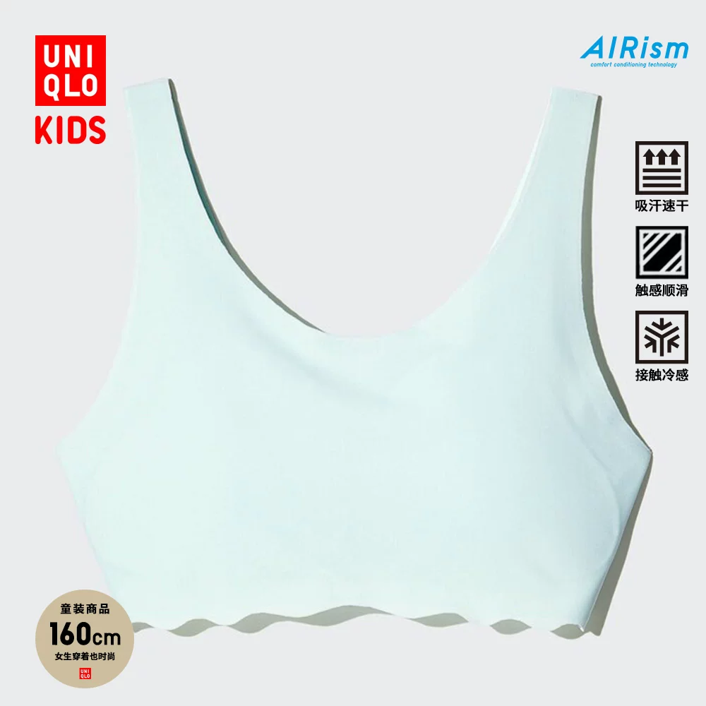 Детская одежда Uniqlo для девочек AIRism функциональный бюстгальтер-вкладыш, короткое воздушное белье, период развития, белье 474684