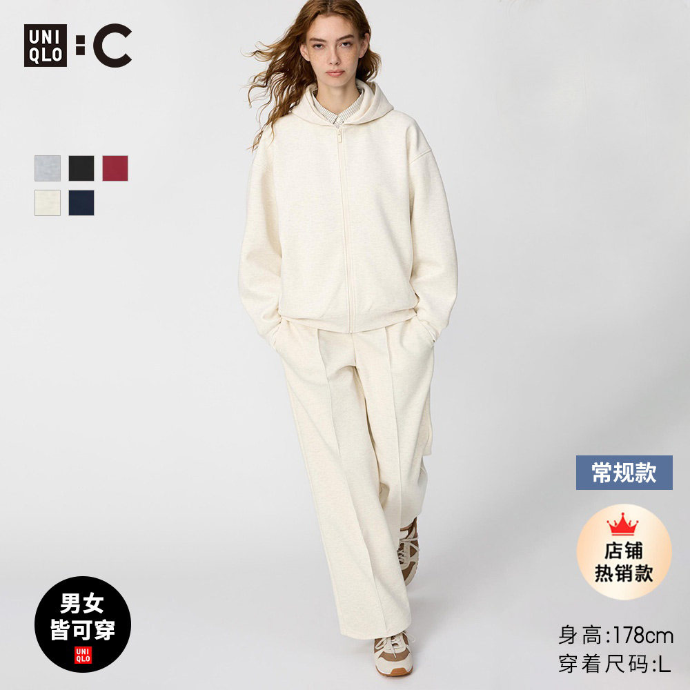 Модели Uniqlo cooperation/Женские и мужские спортивные прямые брюки/Тренировочные брюки 483285 Изображение 1