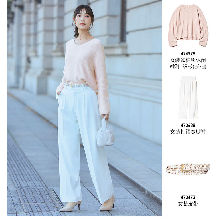Uniqlo женщины Пушистый брюки /широкий брюки брюки Добираться случайный 𫔮 талия 473638 