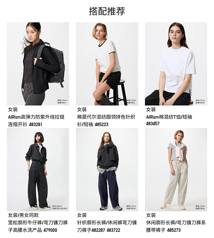 Одежда модная солнца защиты uniqlo女装可携式抗uv连帽外套/防晒服485671