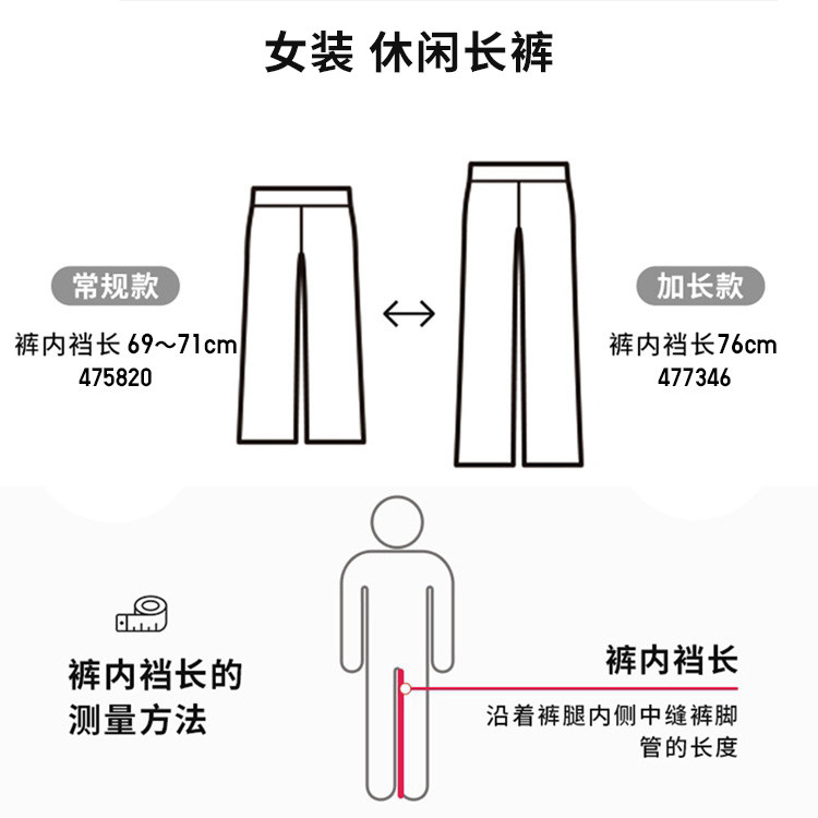 Uniqlo, повседневные брюки для отдыха, штаны, защита от солнца 