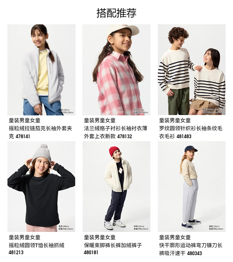 Uniqlo, летняя одежда, фланелевая тонкая рубашка, куртка 