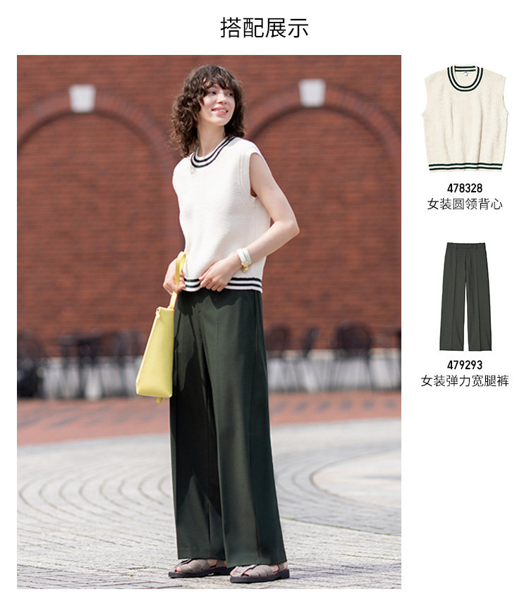 Uniqlo женщины эластичность широкий брюки / умный Штаны и широкие ноги увеличена брюки 25 новый 479293 