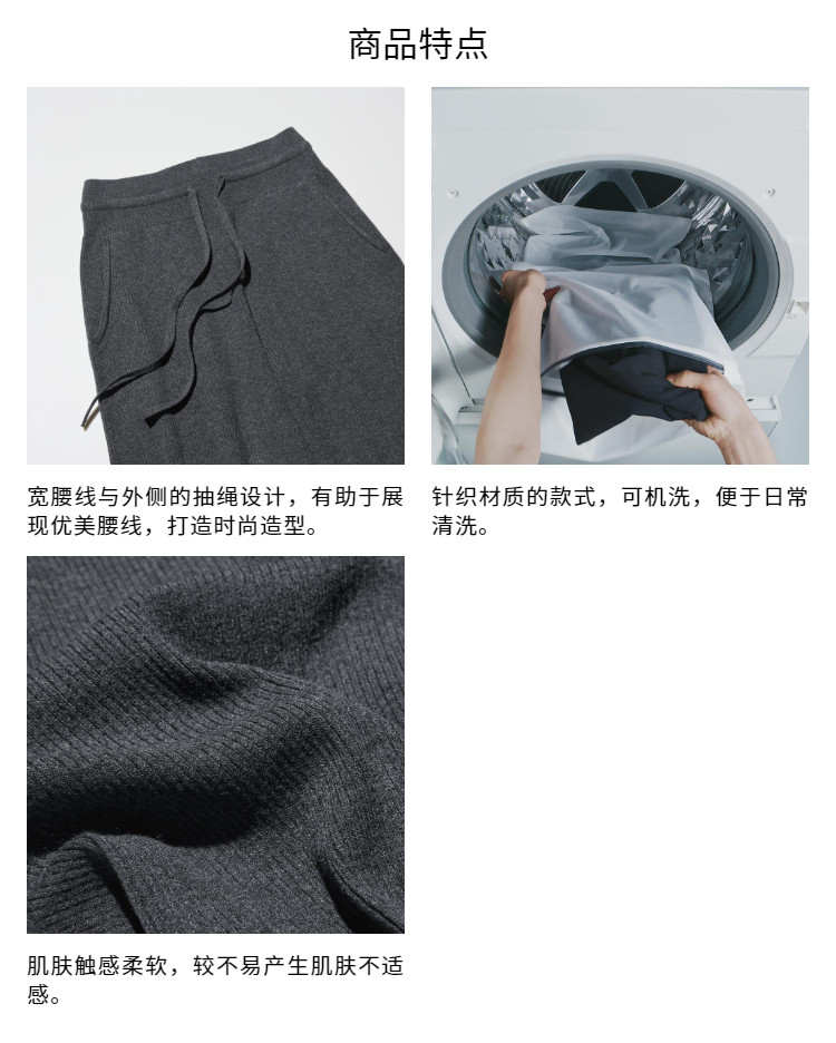 Uniqlo женщины машинная стирка ребро вязание брюки / увеличена 71cm~74cm 473803 472601 