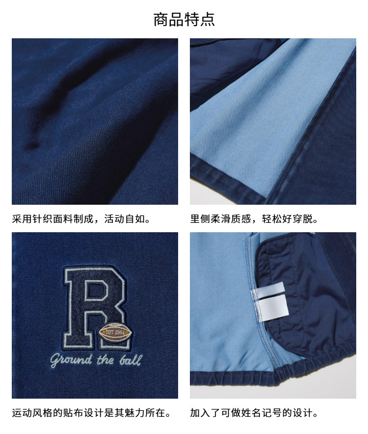 Uniqlo, трикотажная летняя одежда, куртка 