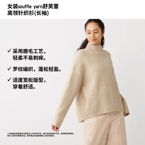 Uniqlo, трикотажный свитер, рубашка, лонгслив