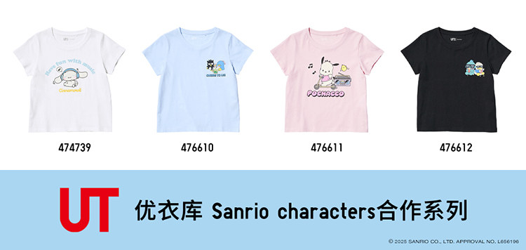 Uniqlo ребятишки девочки UT SANRIO печать короткий рукав T -Frish Sanrio большие глаза Лягушка круто пингвин 476610 uniqlo/uniqlo 