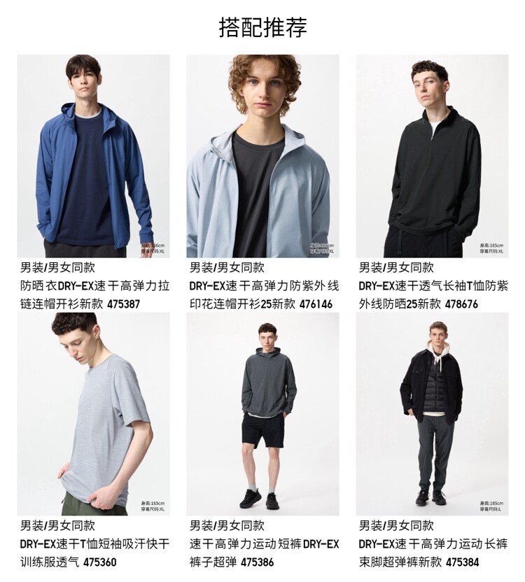 Uniqlo, быстросохнущая спортивная футболка polo подходит для мужчин и женщин, короткий рукав 